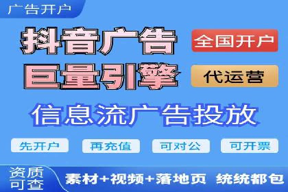 案例分享：如何用百度信息流推广实现高转化率