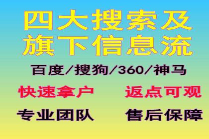 百度推广代运营全解析：从零到一的营销策略
