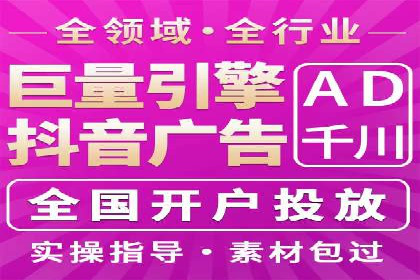竞价推广SEM托管全解析——以教育行业为例