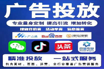 开户推广费用影响因素分析
